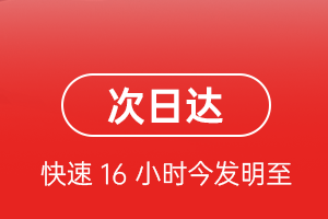 株洲芦淞航空空运航空货运 航空货运
