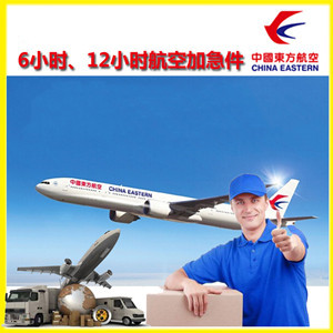 株洲芦淞航空空运公司谈空运的四大作用是什么